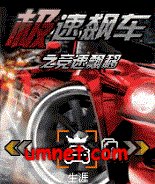 game pic for Ferrari GT Evolution CN